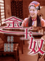 少妇111在线视频午夜小说